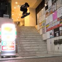 Yuto Horigome in Tokyo for Nike SB